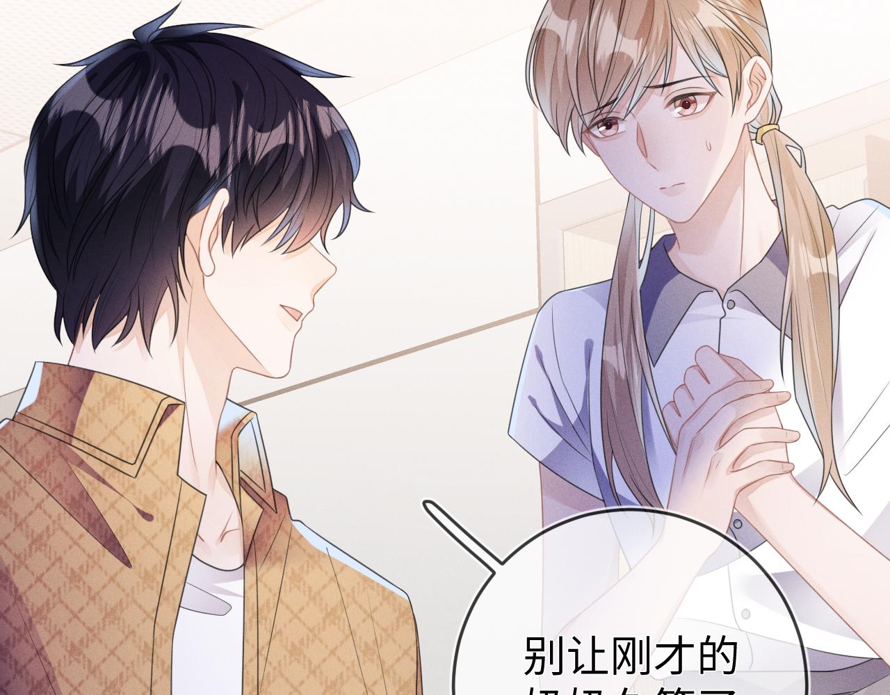 第57话  别无选择92
