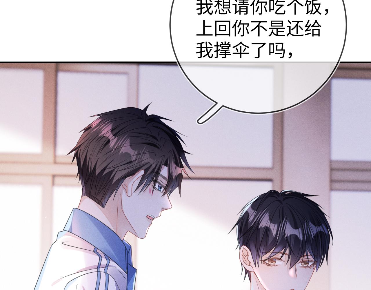 第63话  噩梦75