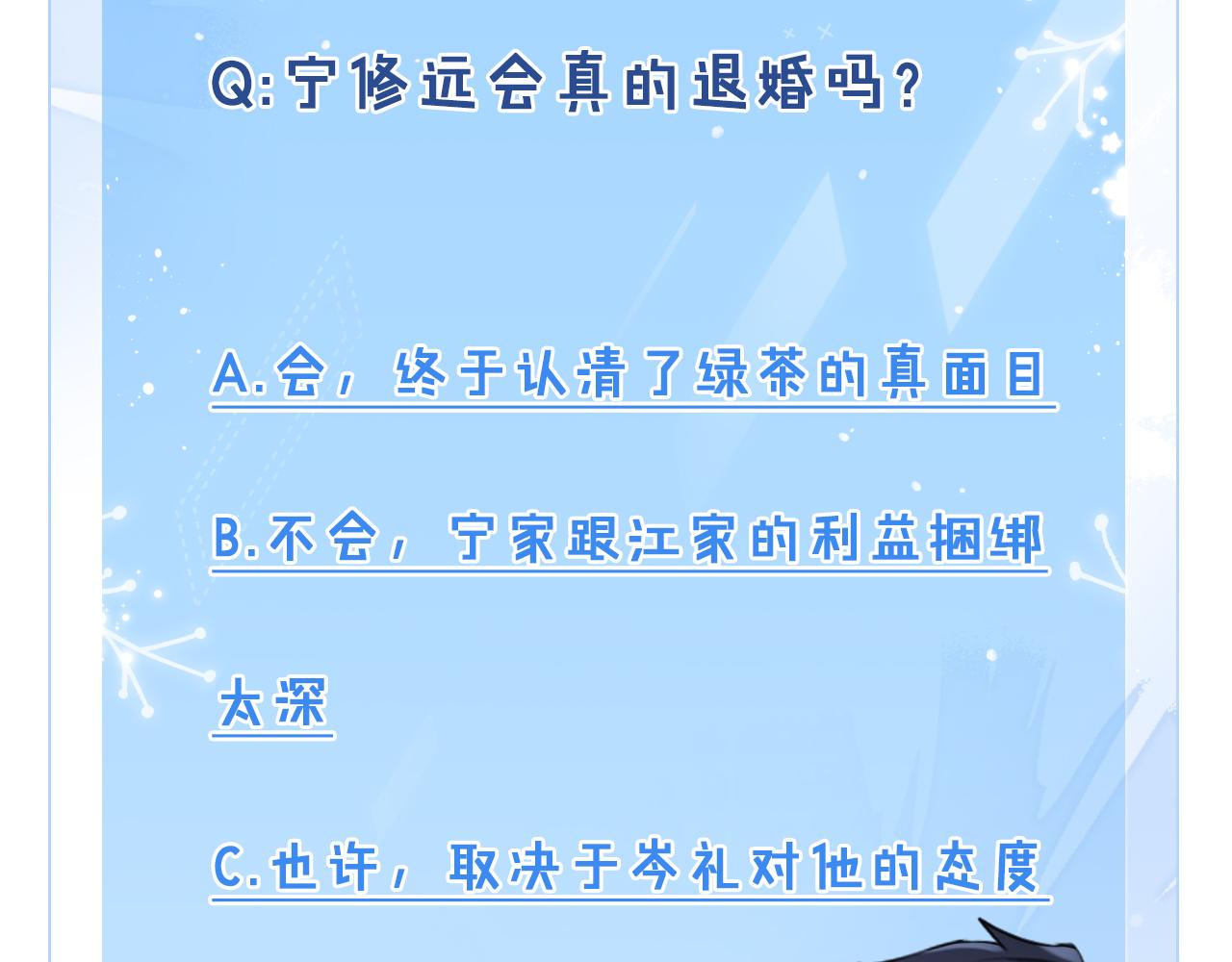 第48话  归属权109