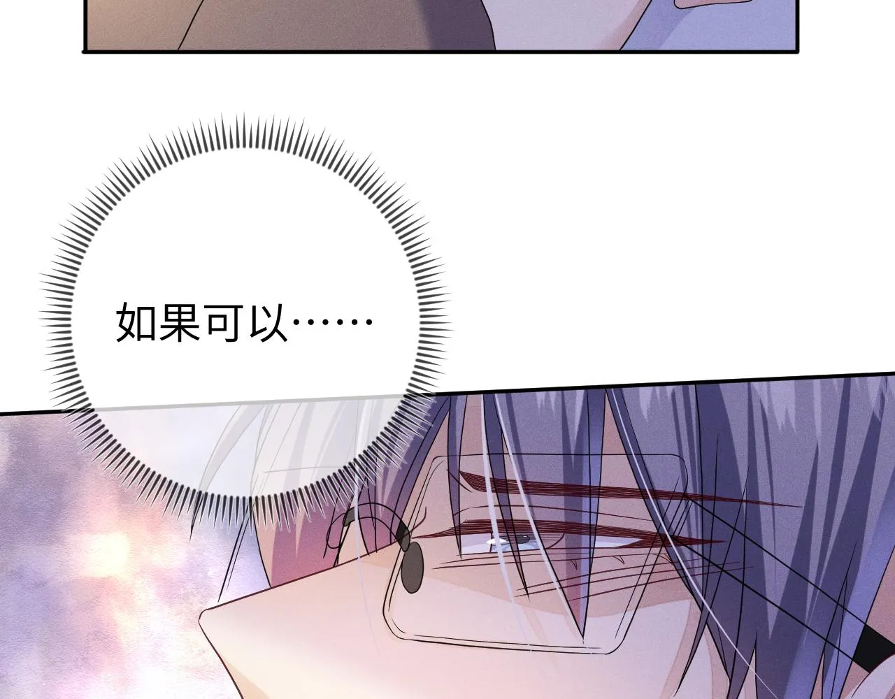 第87话  只有我最在意你111