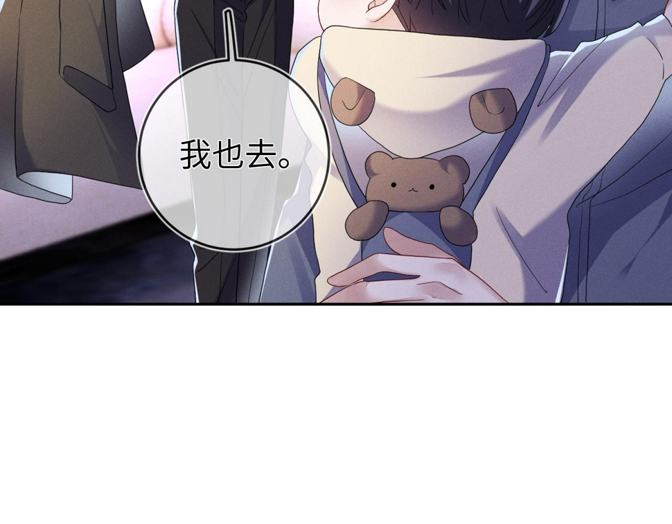第78话  面子不要了8