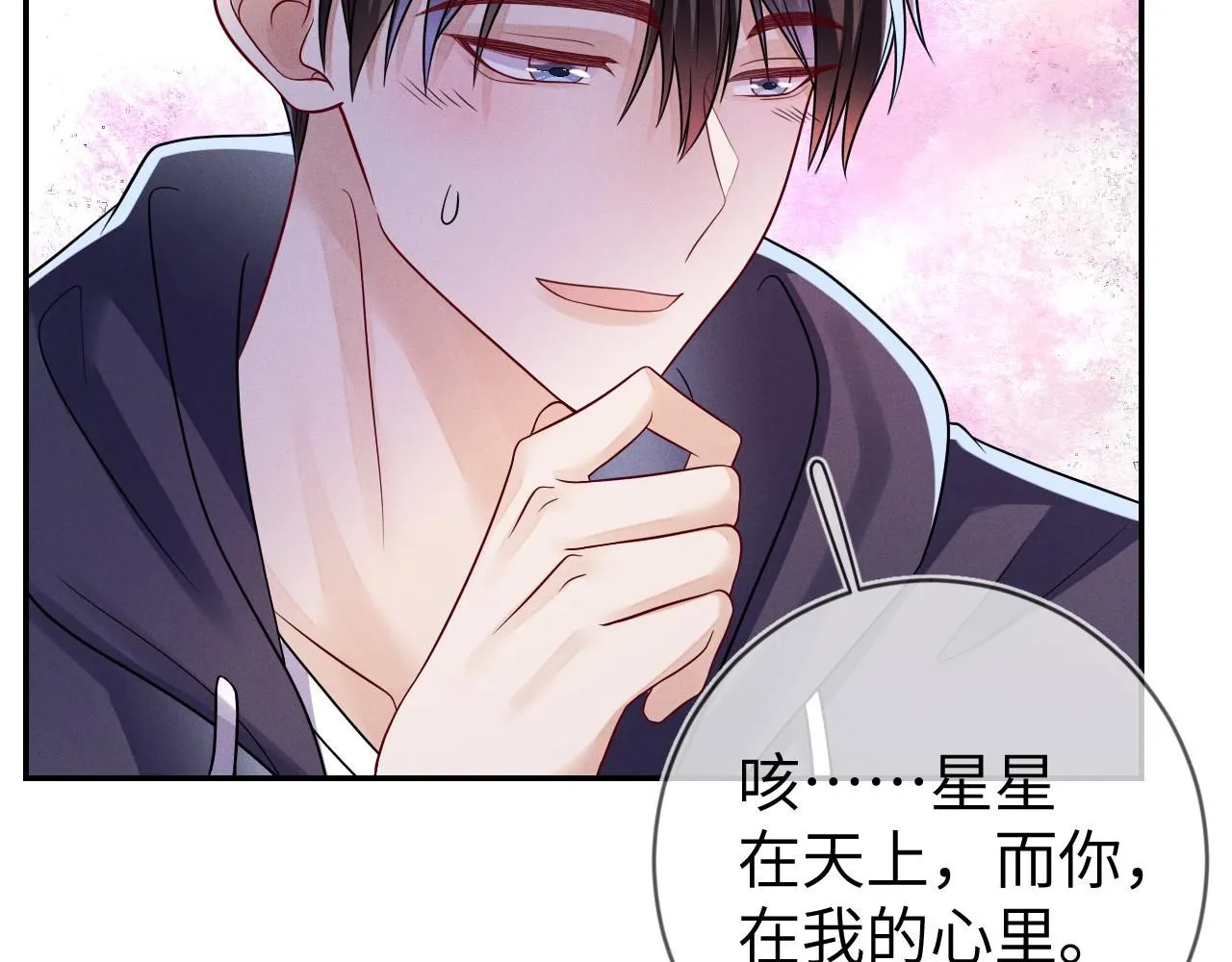 第104话  被威胁了25