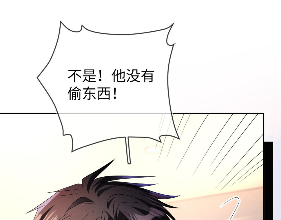 第77话  他的梦魇20