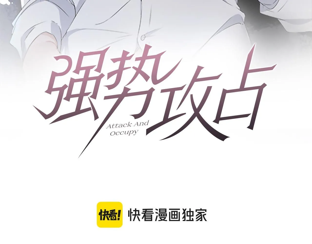 第102话 坑爹2