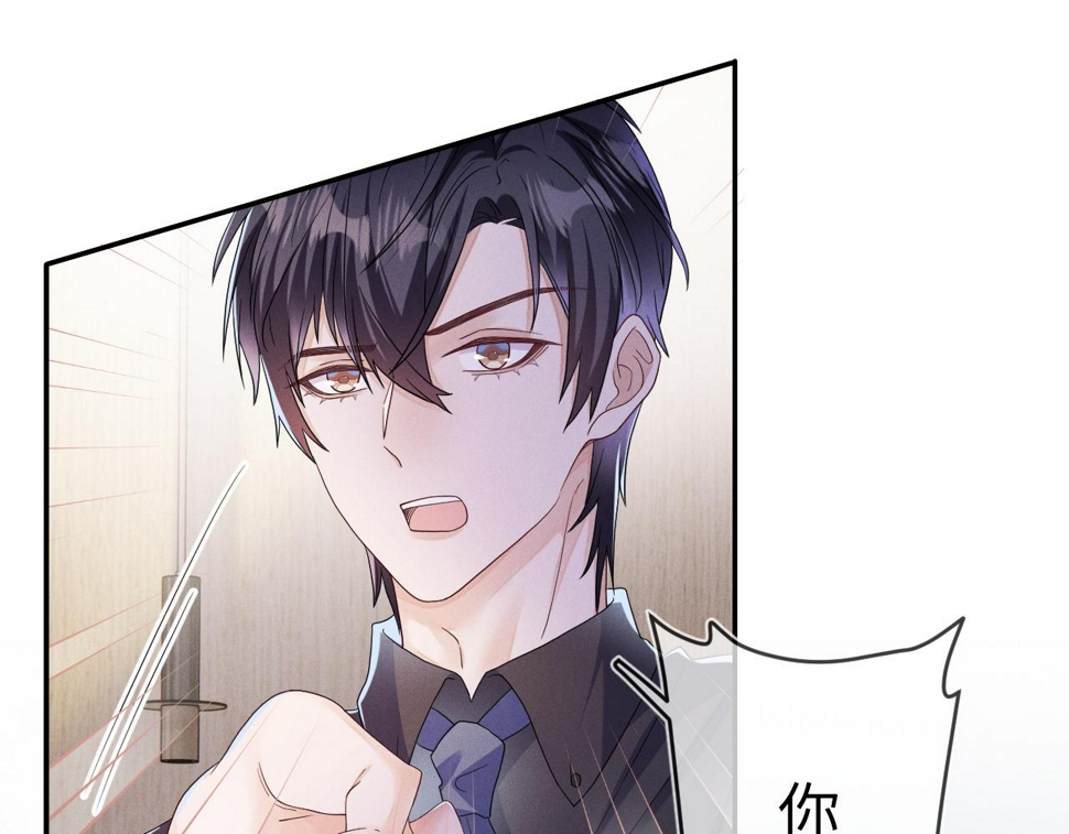 第76话  忘掉了也好67