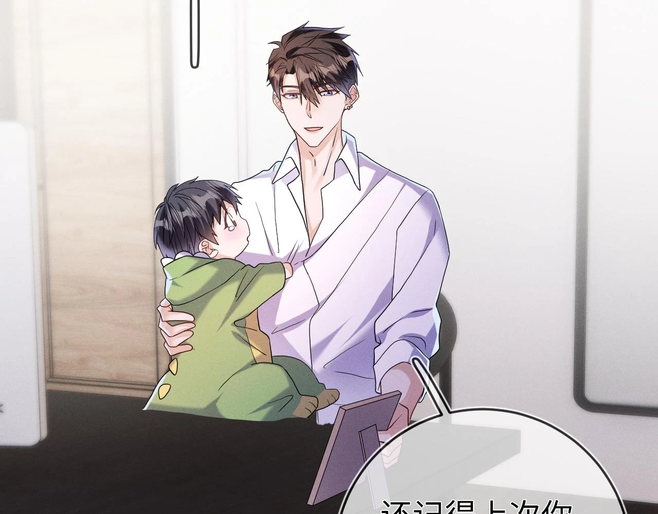 第71话 惩罚48