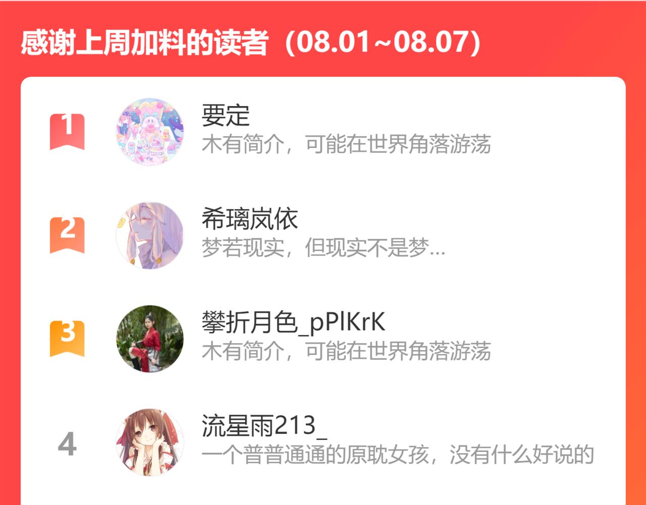 第48话  归属权113