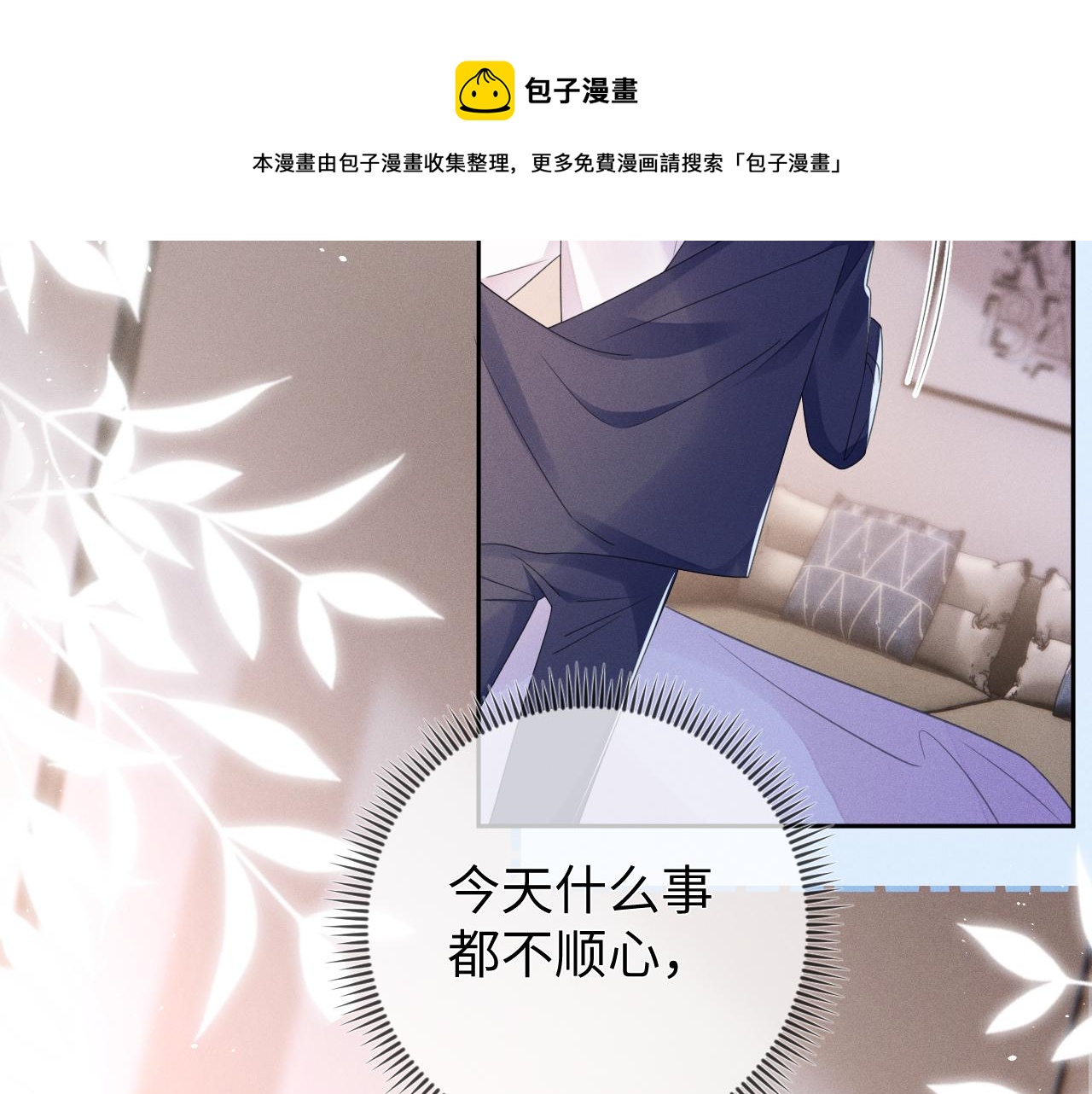 第63话  噩梦49
