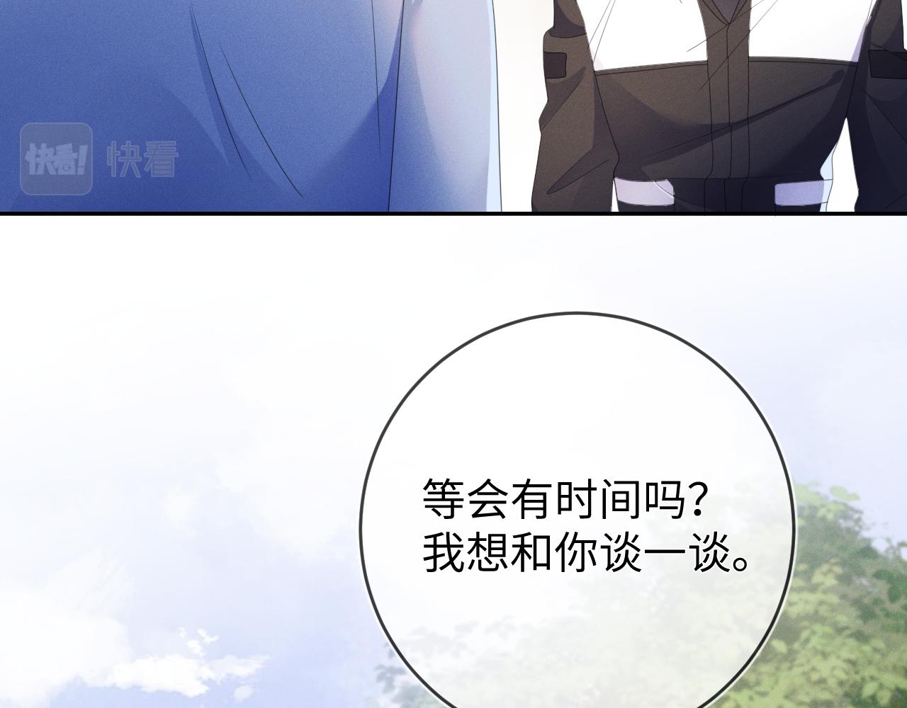 第52话  迷恋39