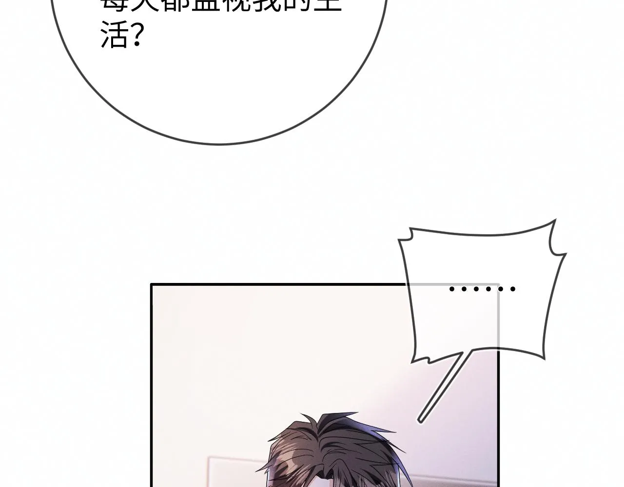 第84话  自食恶果75
