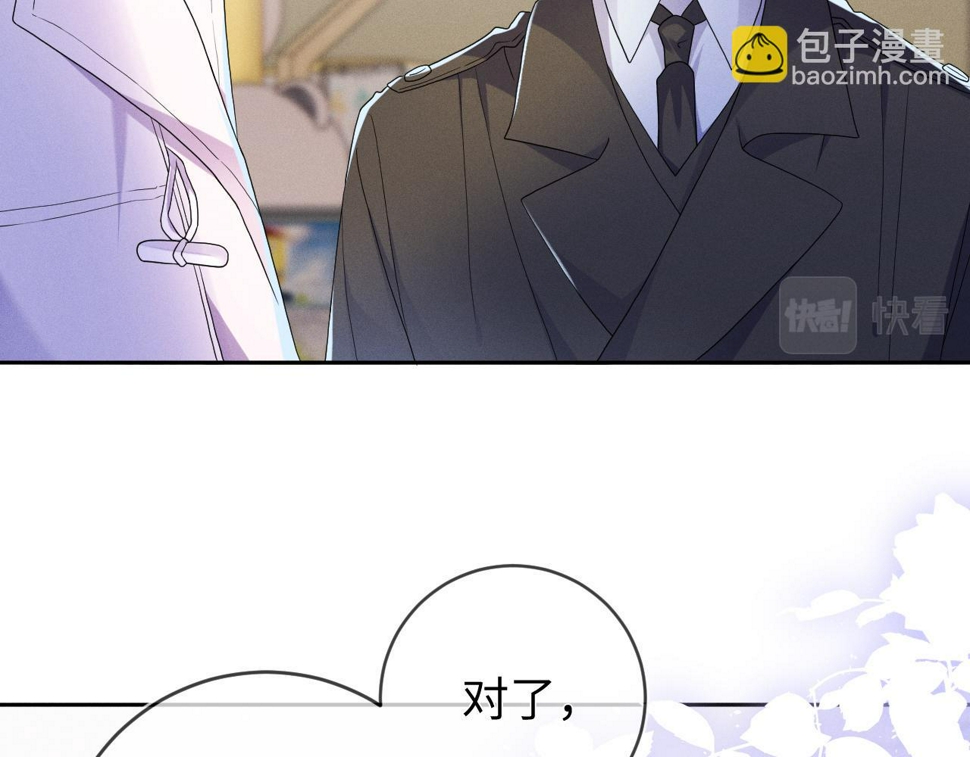 第73话  呼之欲出37