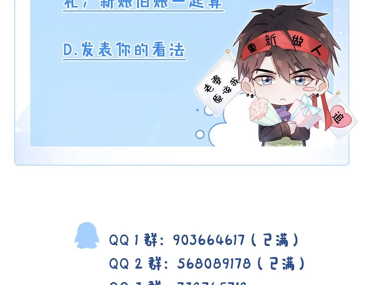 报复112