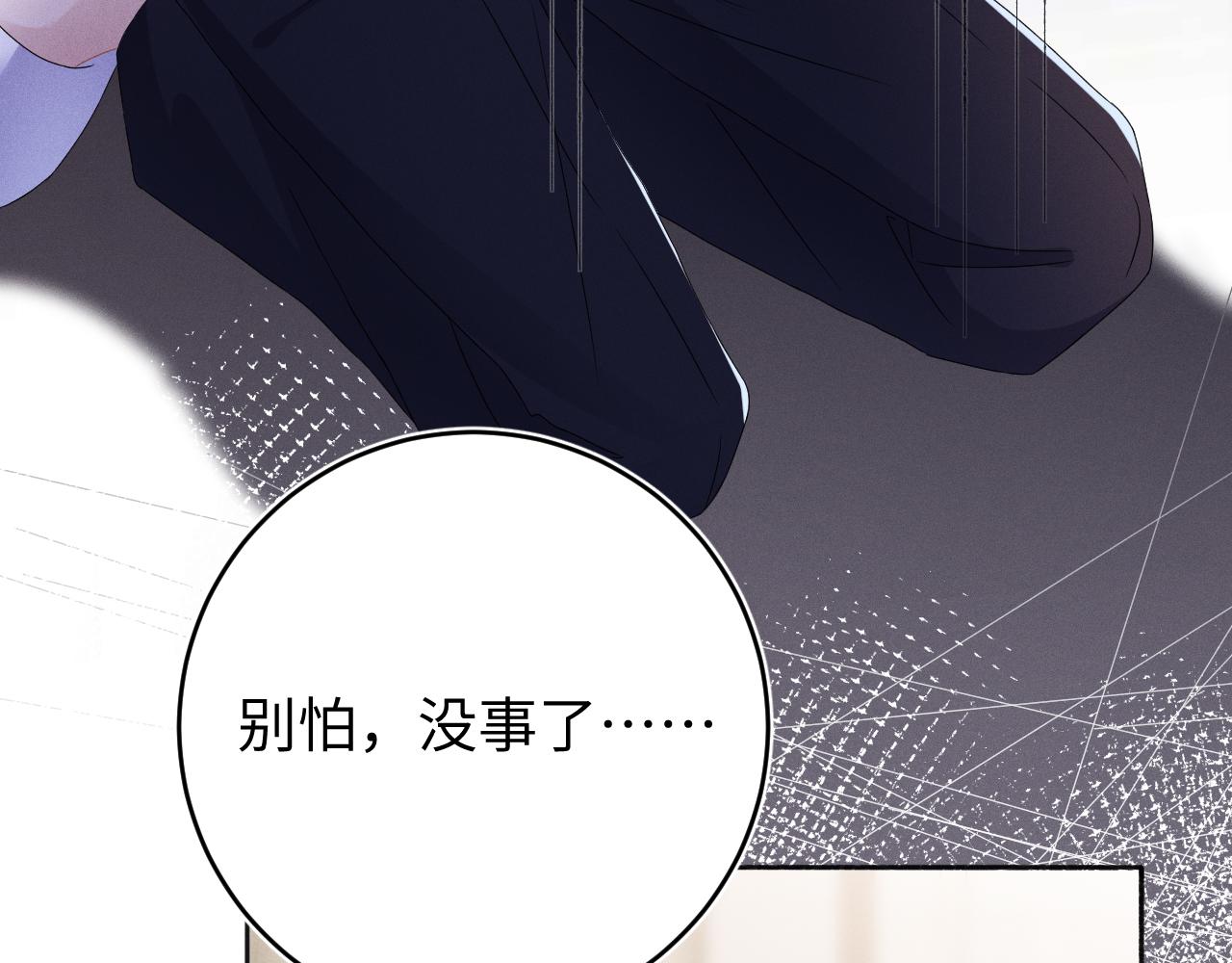 第45话  他能给的70