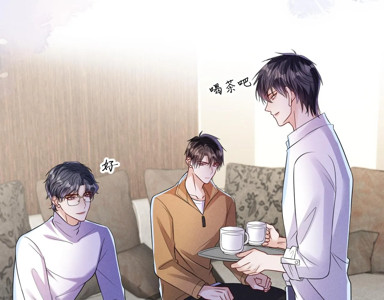 第106  韩谌的警告52