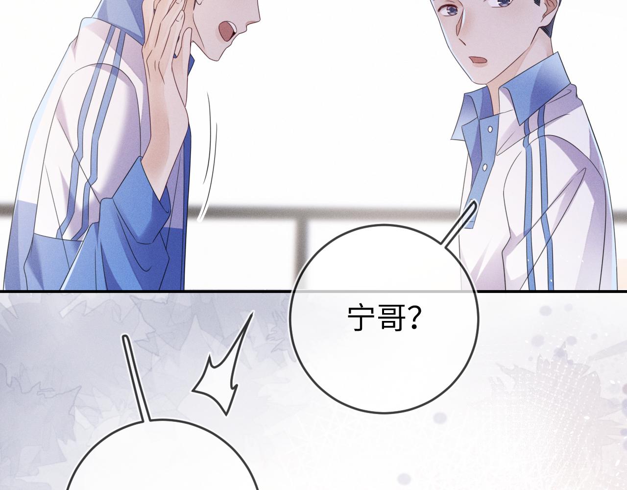 第65画  没人能替代102