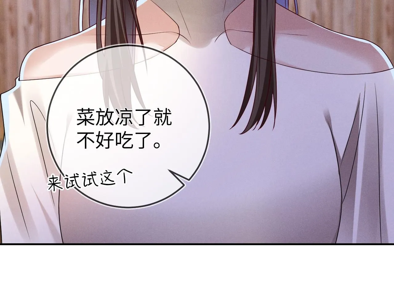 第98话  到不了的目的地50