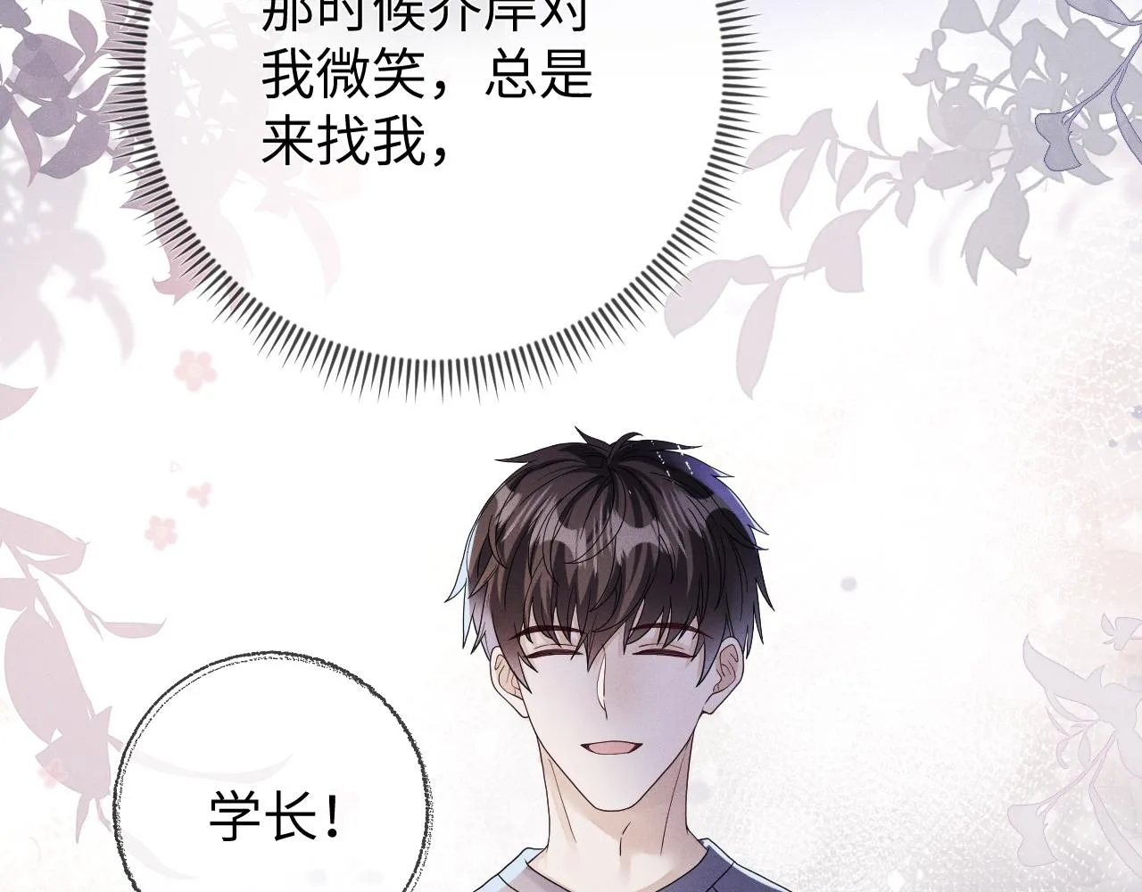 第86话  往事如烟80