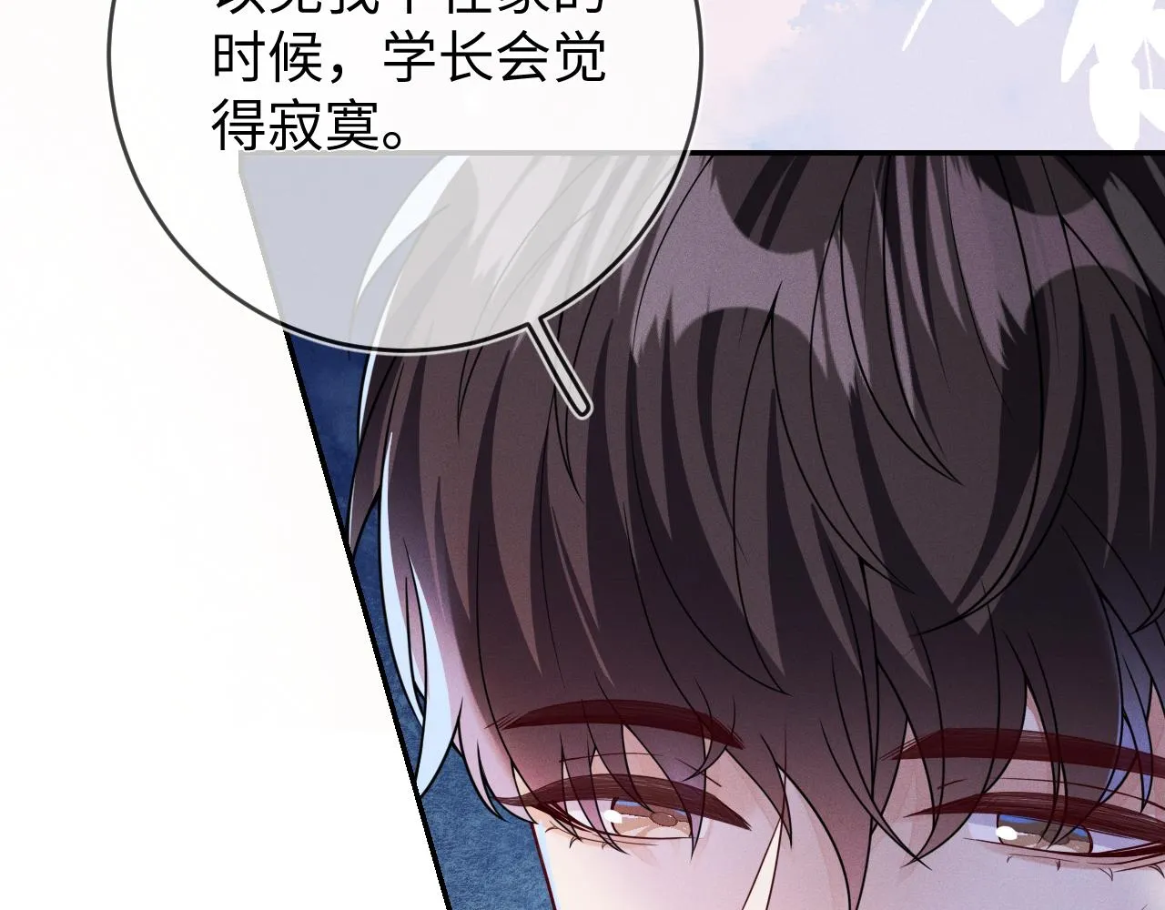 第95话  死局37