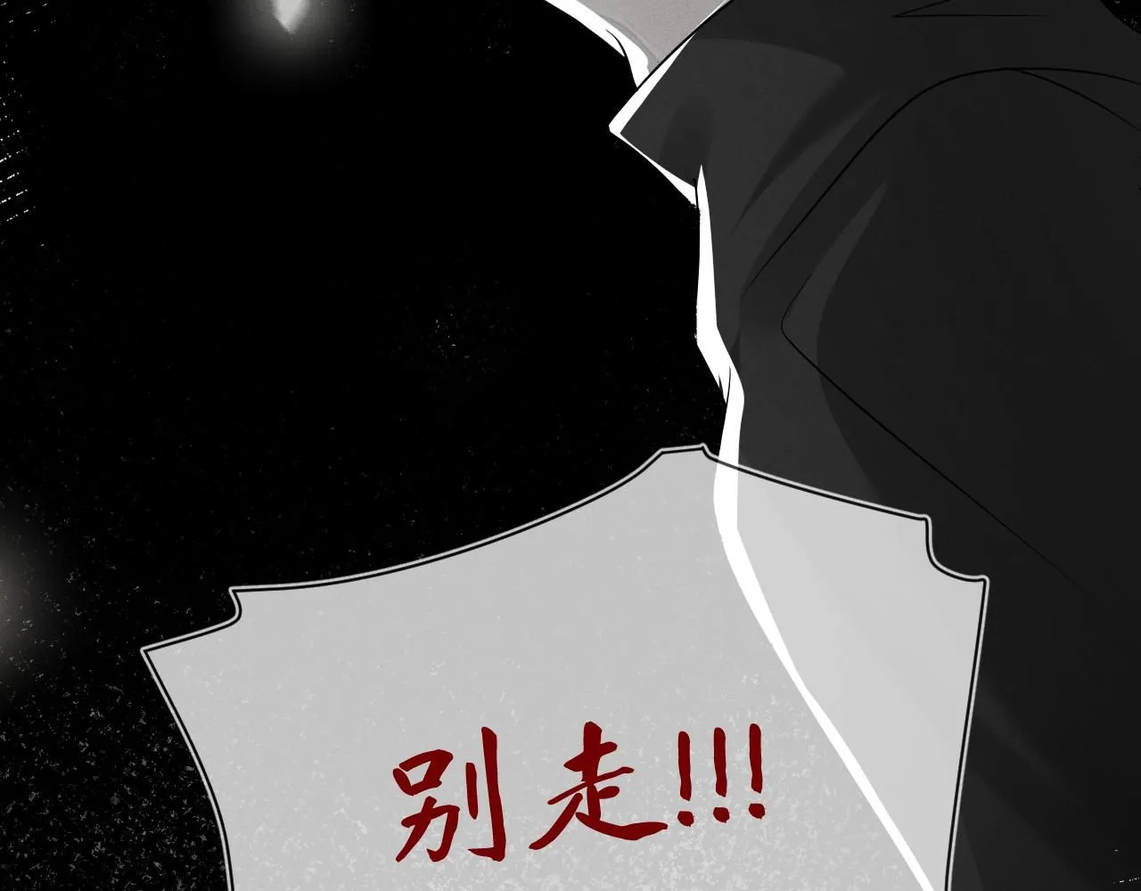 第97话  报复80