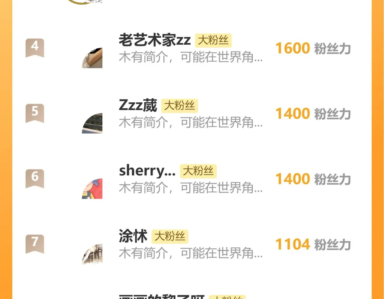第84话  自食恶果118