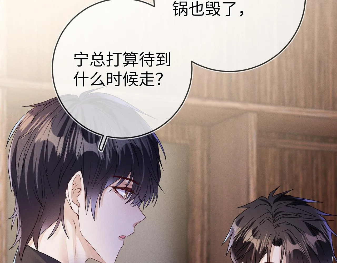 第85话  卑微70