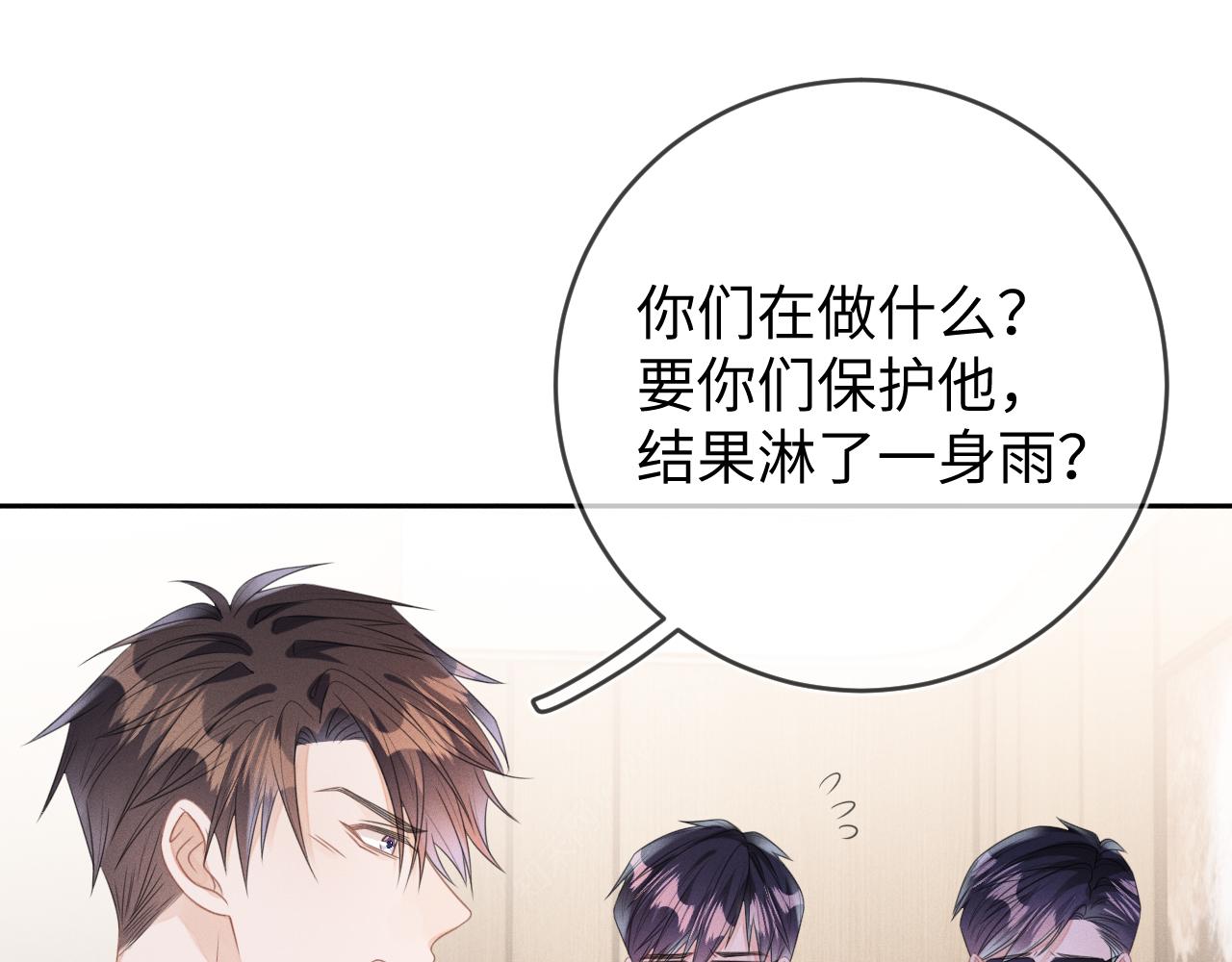 第61话  妒火中烧61