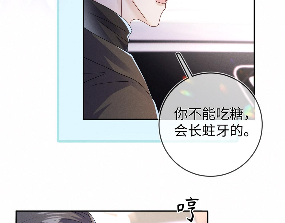 第78话  面子不要了15