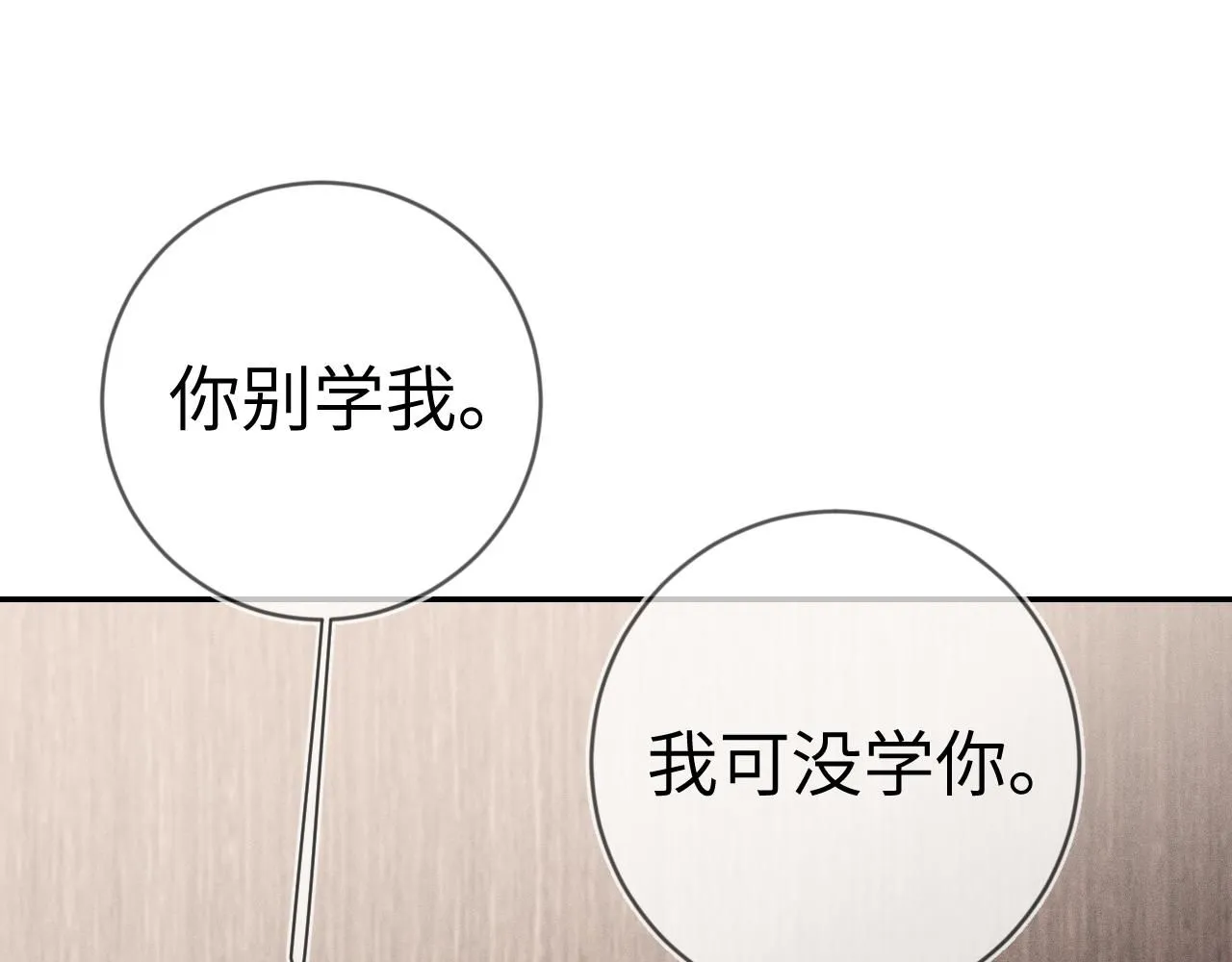 第107话  流言45