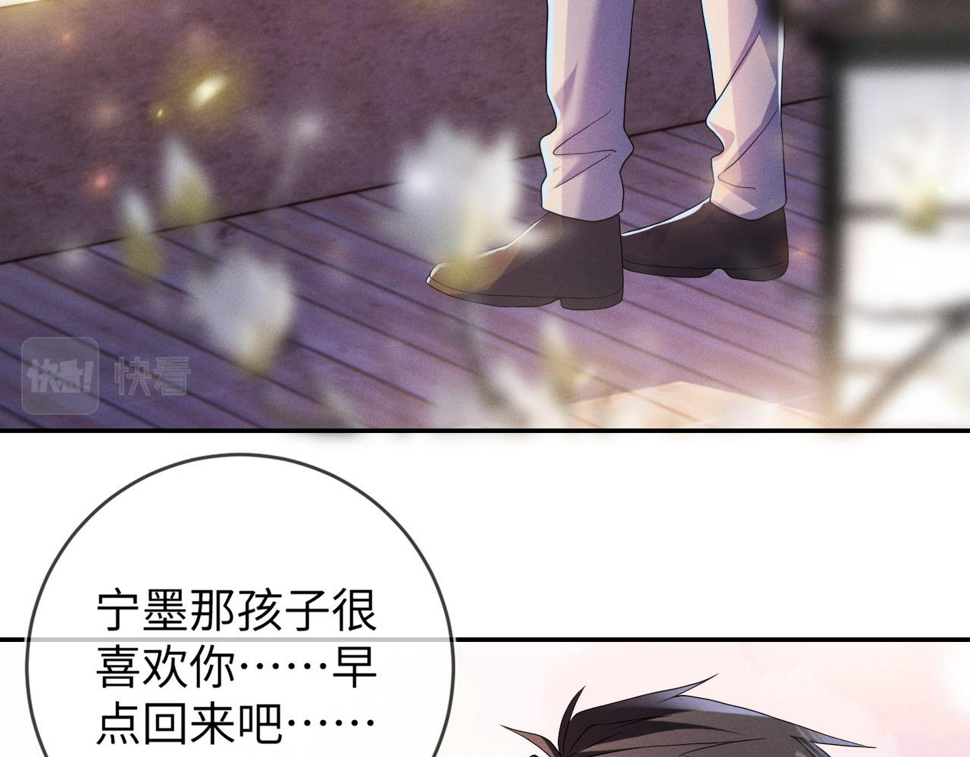 第75话  最熟悉的陌生人100