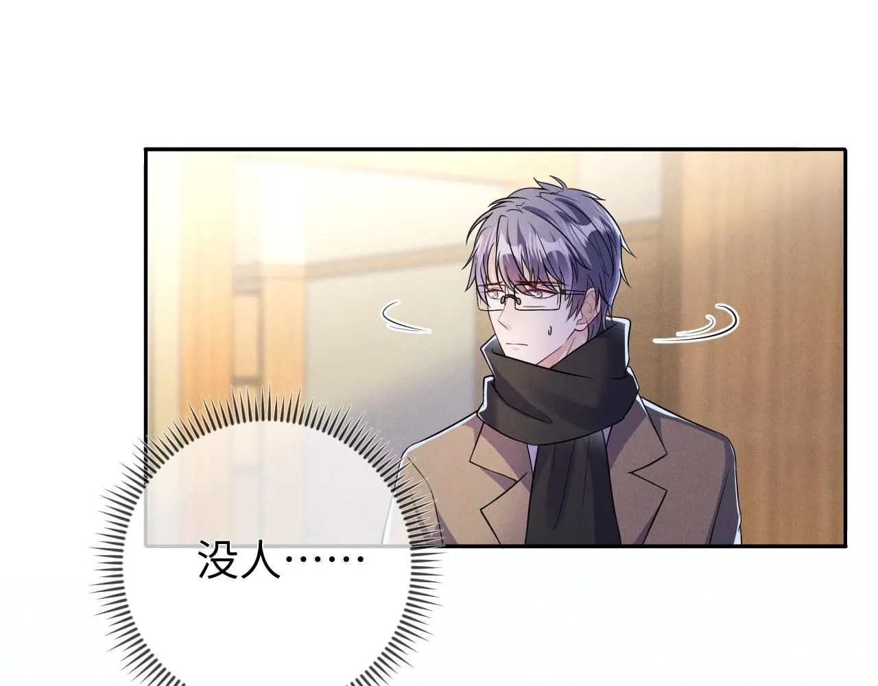 第96话  逃离20