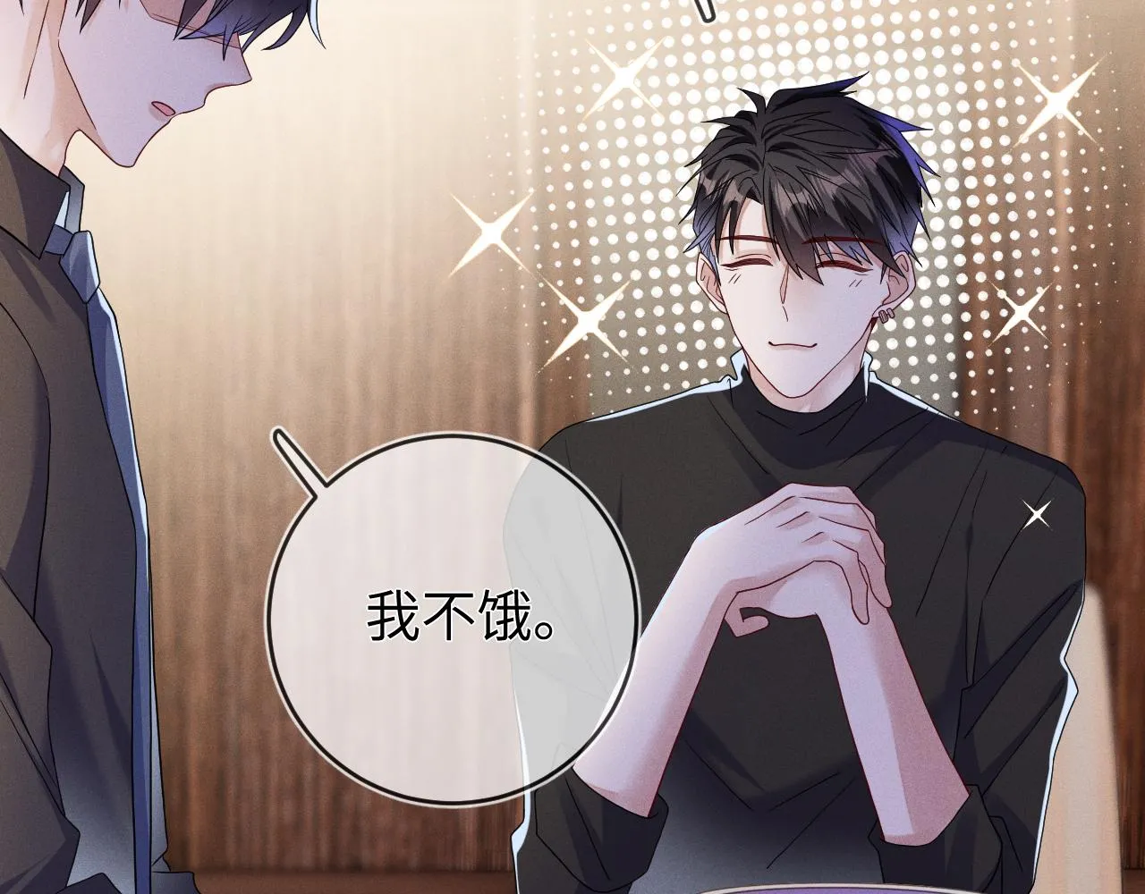 第85话  卑微42