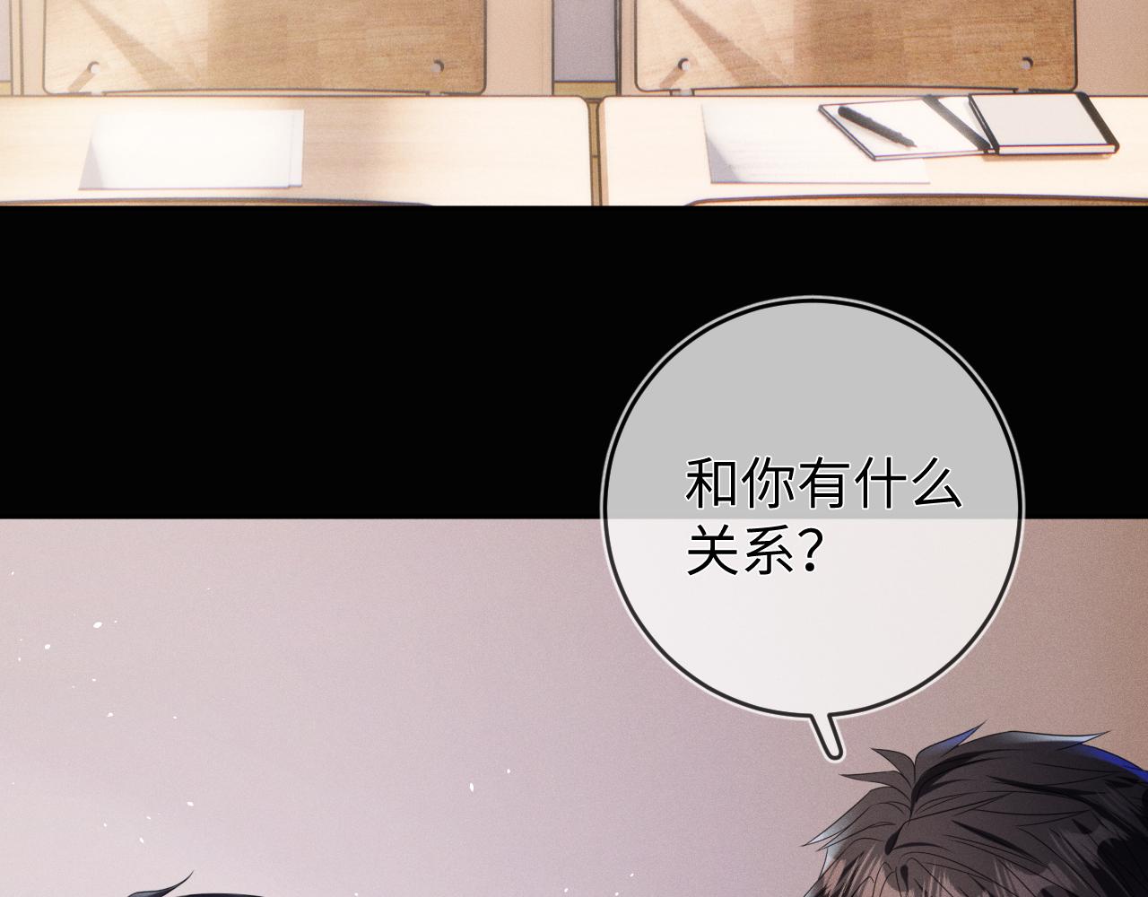 第66话  回忆如困兽32