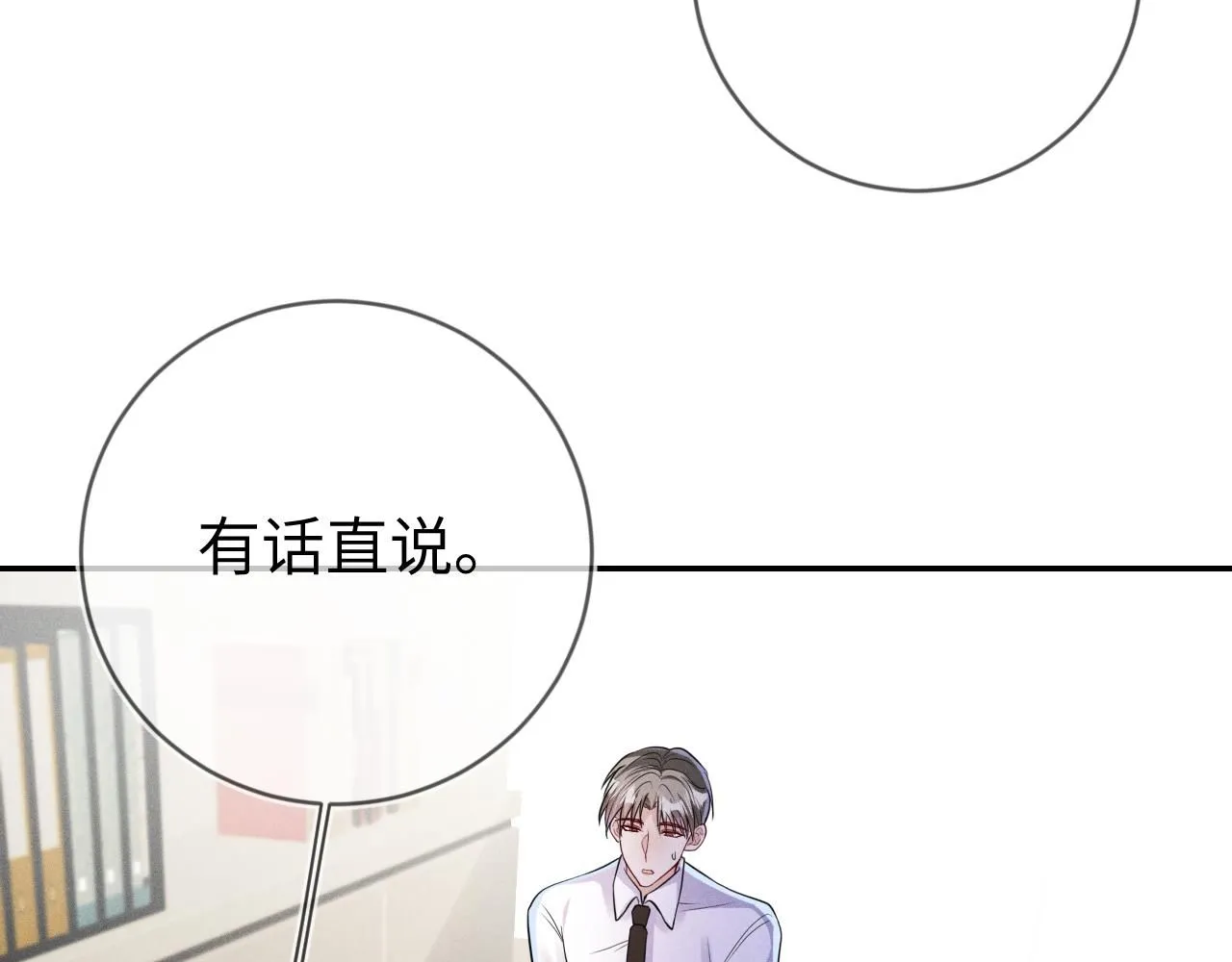 第107话  流言66