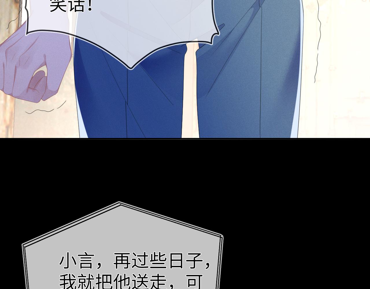 第53话  决断11