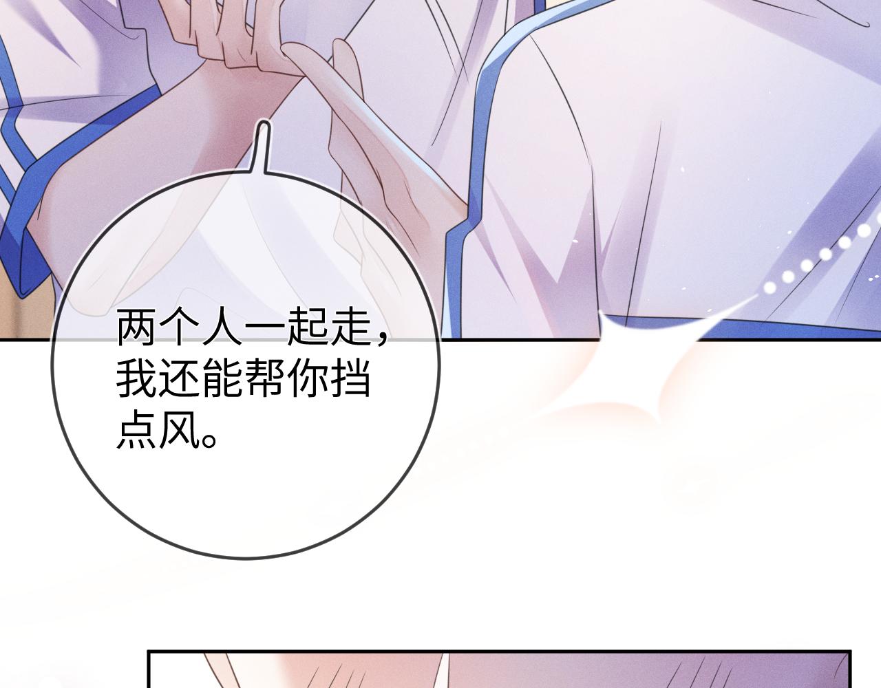 第66话  回忆如困兽85