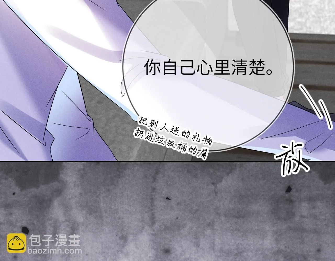 第106  韩谌的警告64