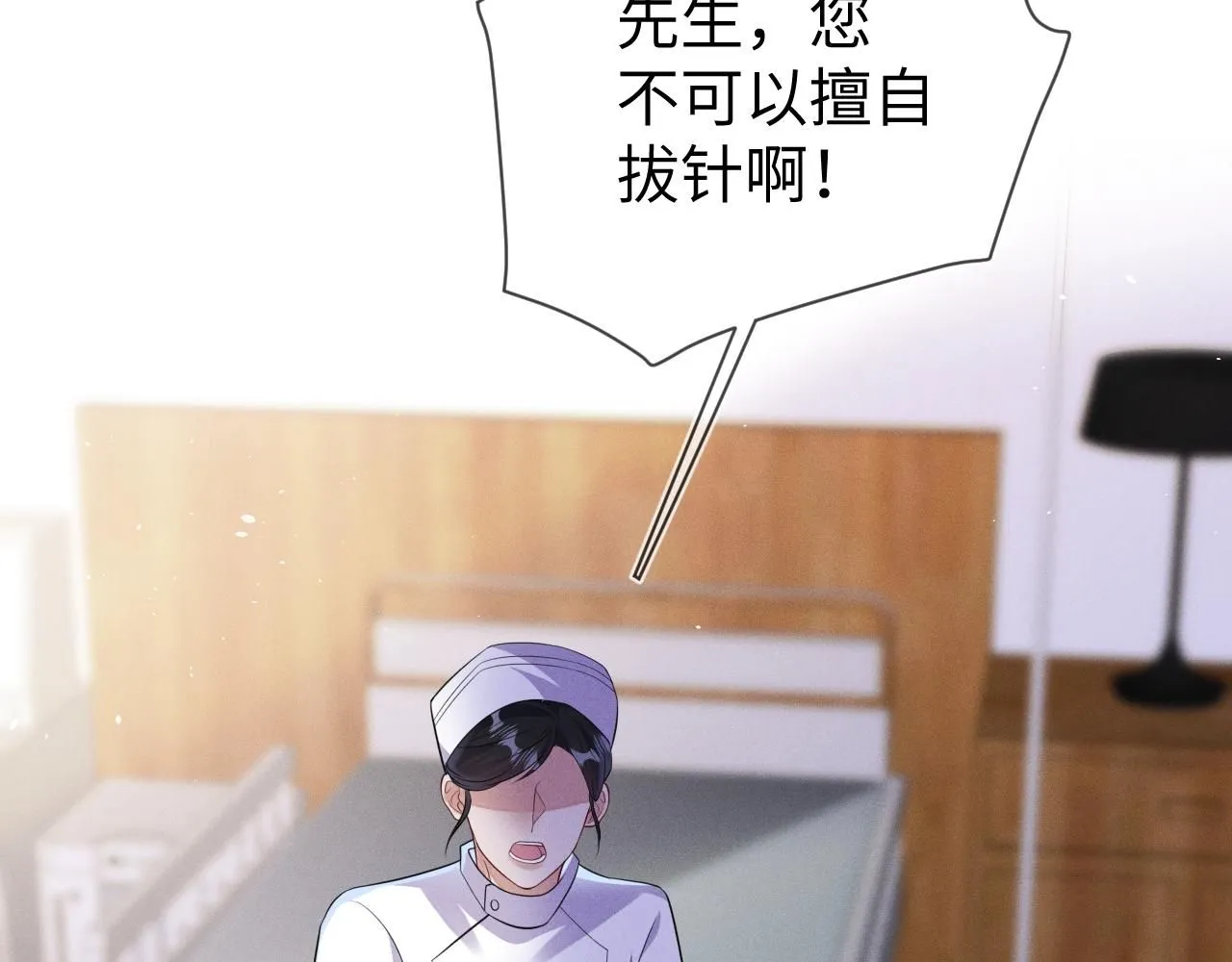 第98话  到不了的目的地9