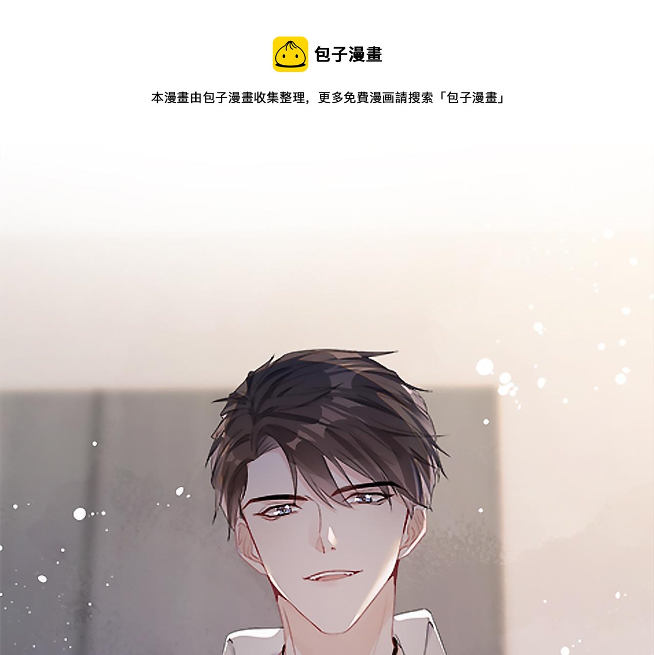 第66话  回忆如困兽0