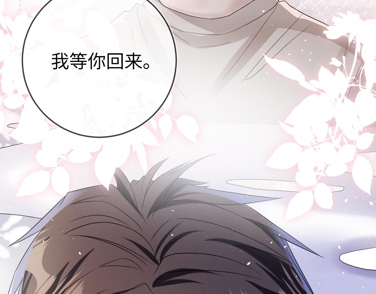 第66话  回忆如困兽124
