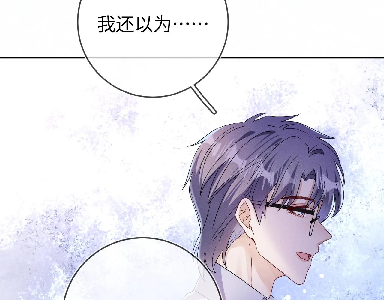 第88话  隐患18
