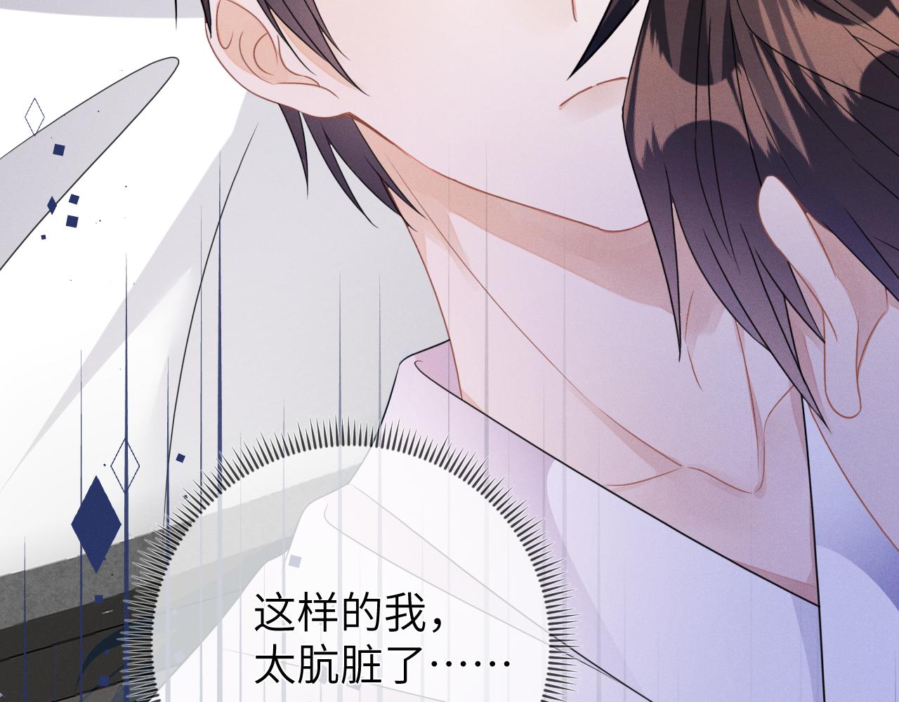 第55话  恨透了86