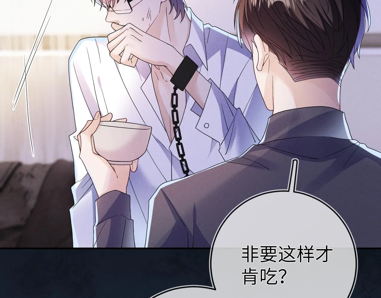 第86话  往事如烟51
