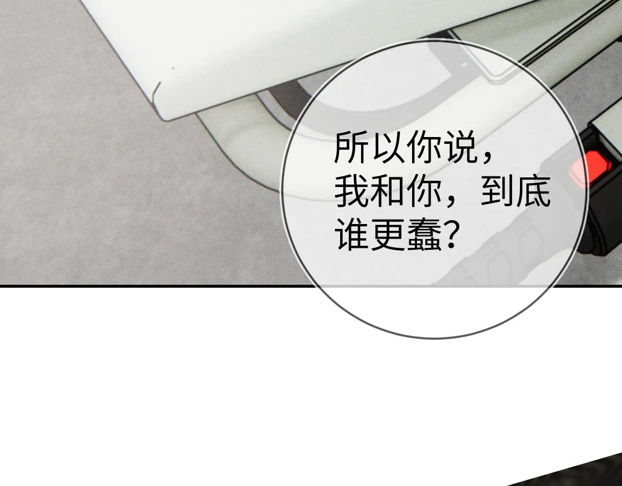 第112话  未来可期42