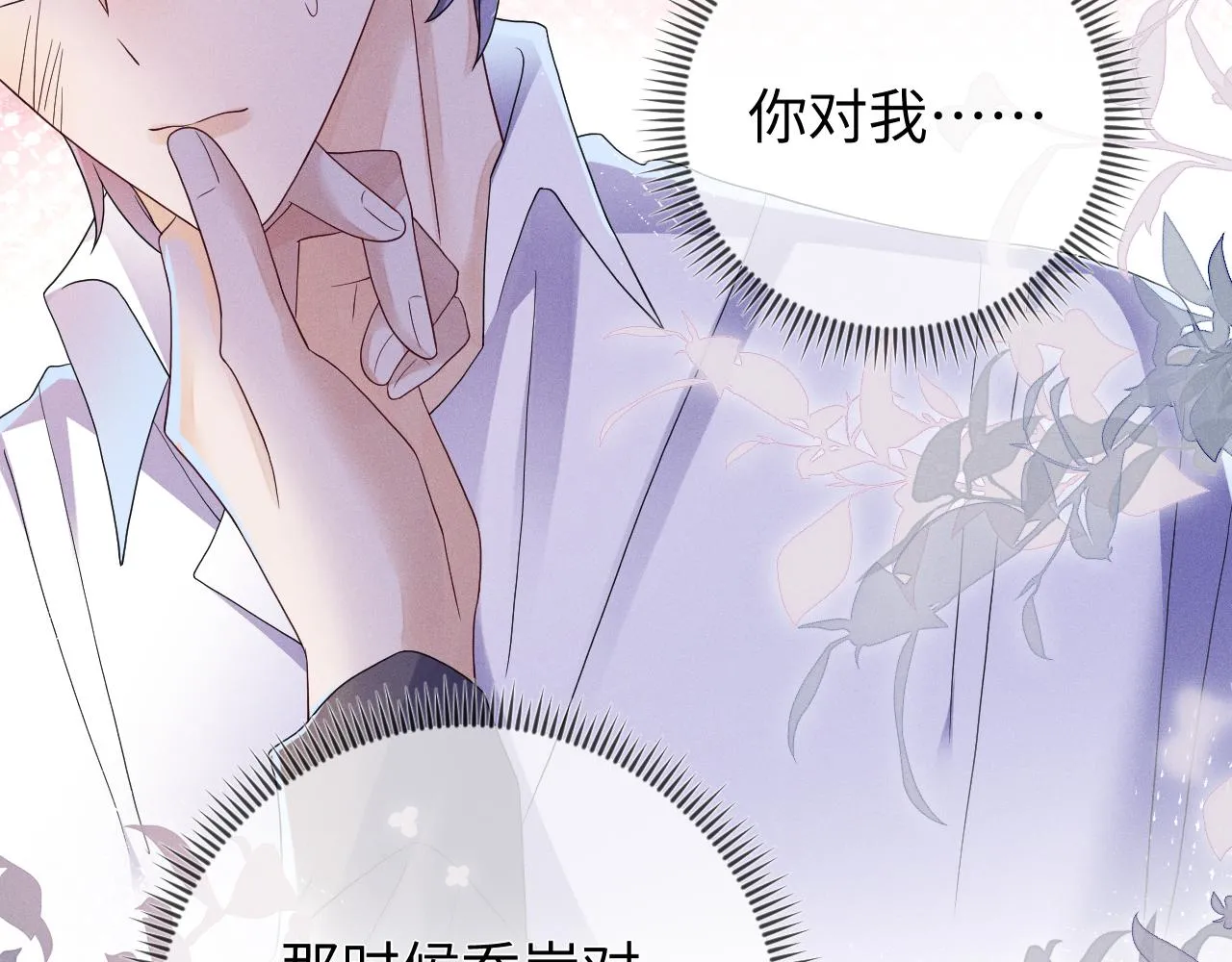第86话  往事如烟79