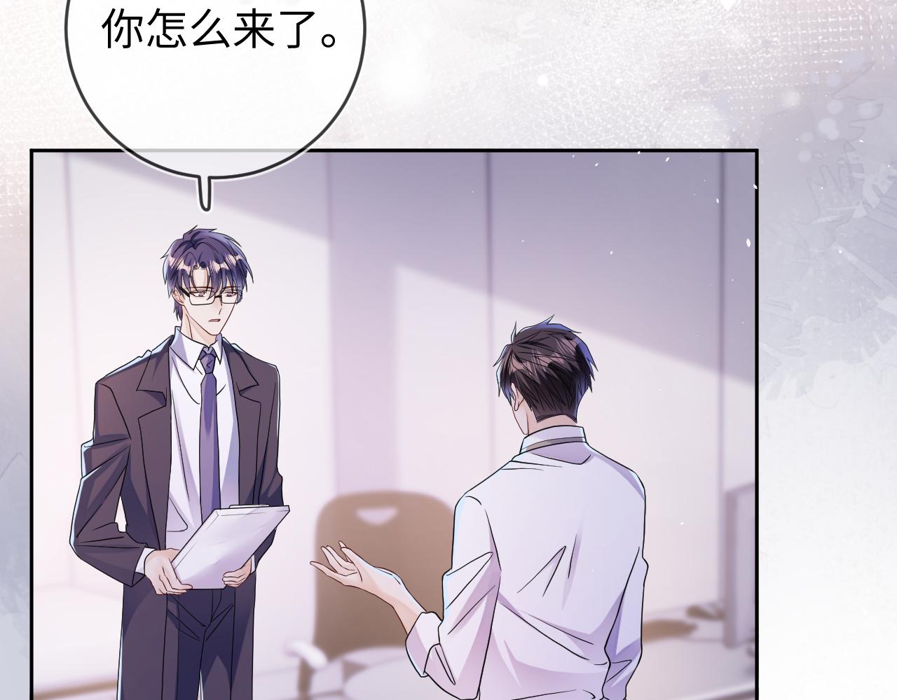 第67话  心头的刺96