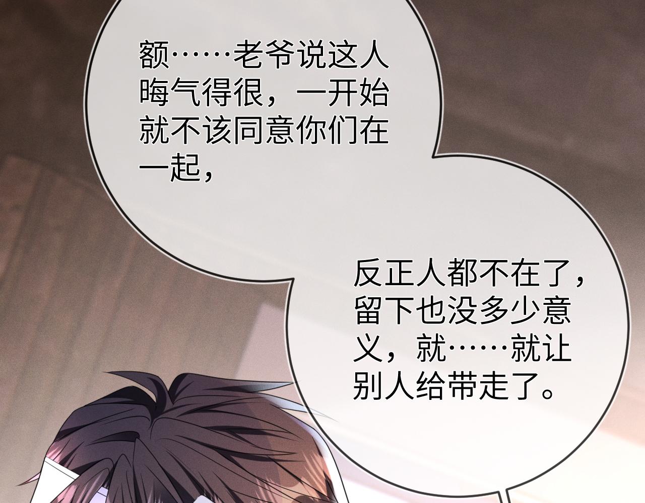 第64话  火灾132