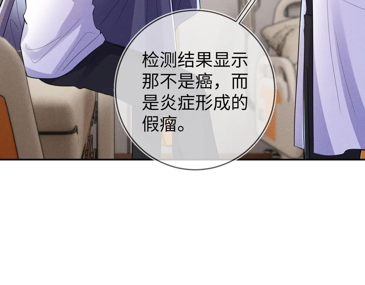 第112话  未来可期109