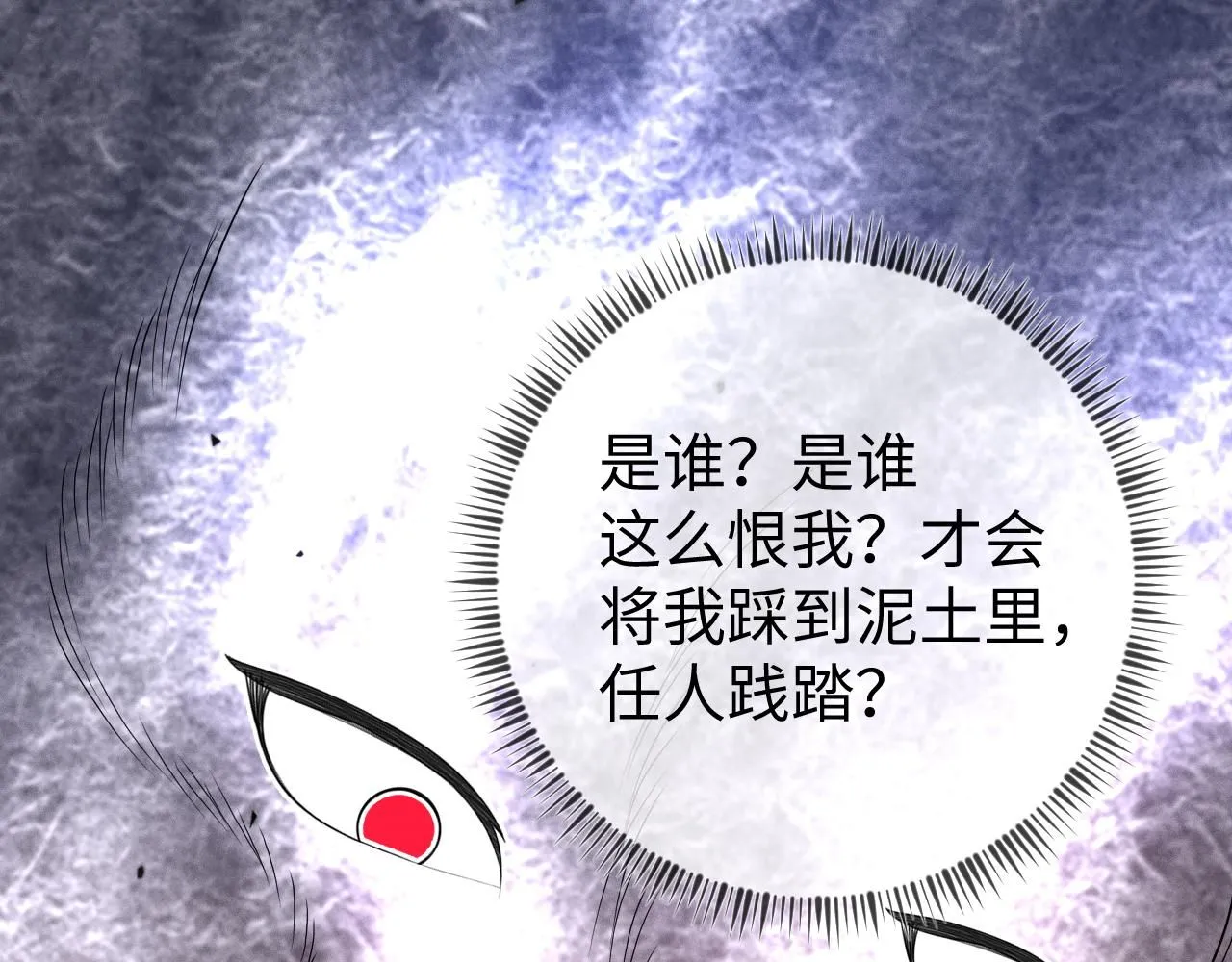 第100话  别再恨他了4