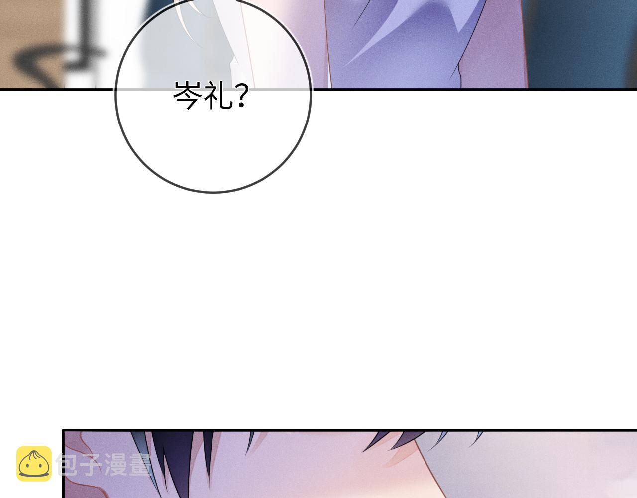 第57话  别无选择98