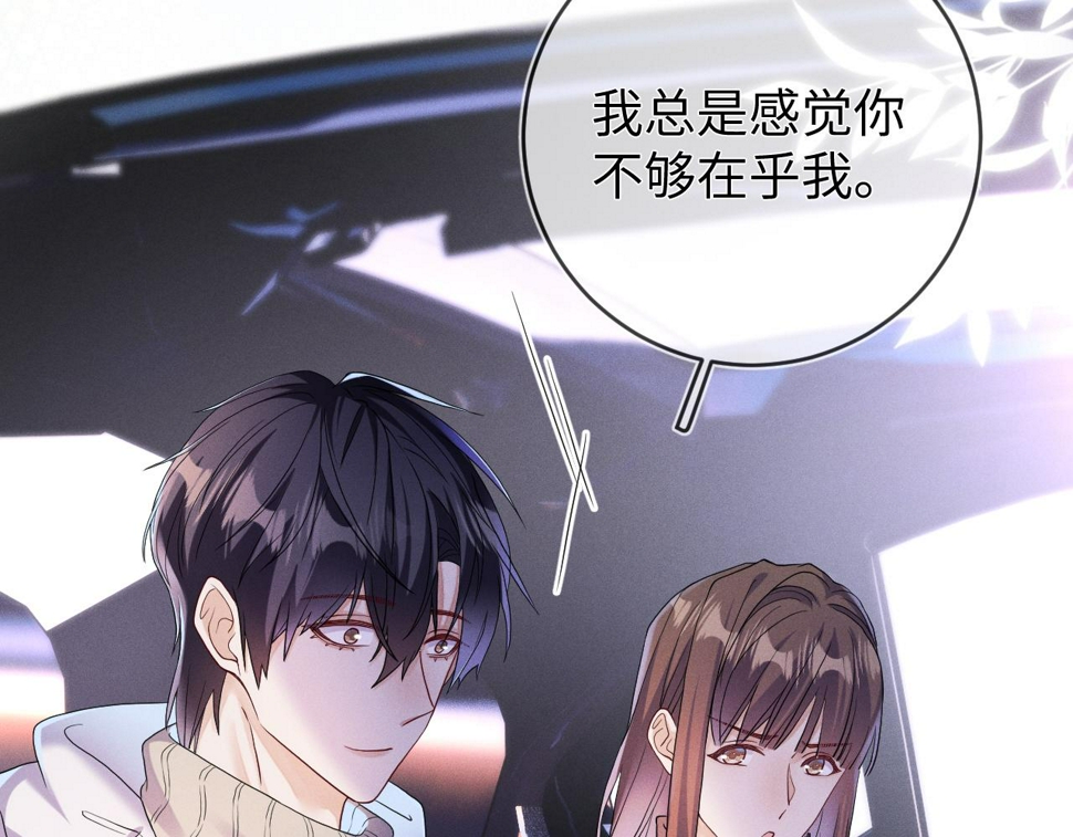 第75话  最熟悉的陌生人9